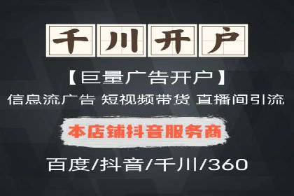 竞价广告公司案例分享：某品牌如何通过竞价推广实现销售增长
